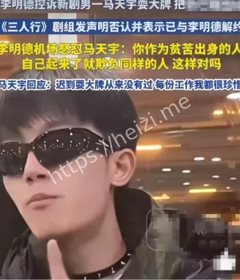 李明德