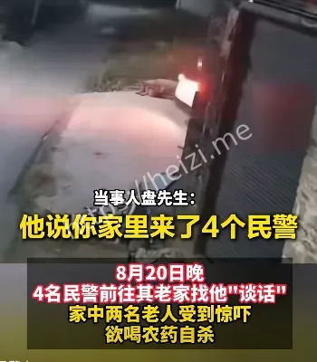 曝光乡政府人员缺岗