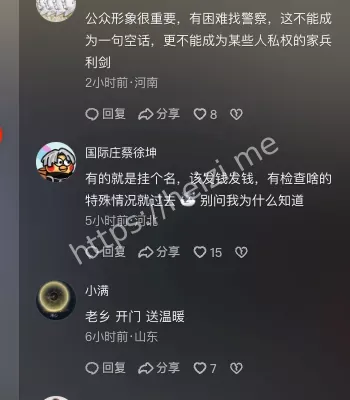 曝光乡政府人员缺岗