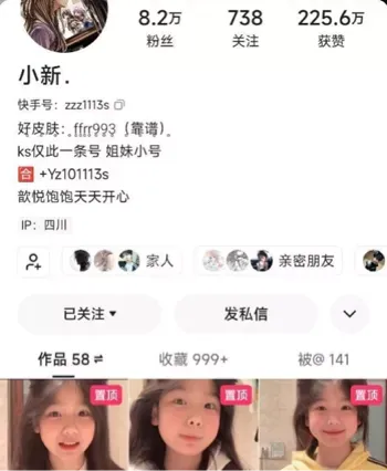 不雅照