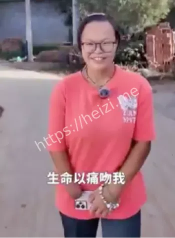 算命先生