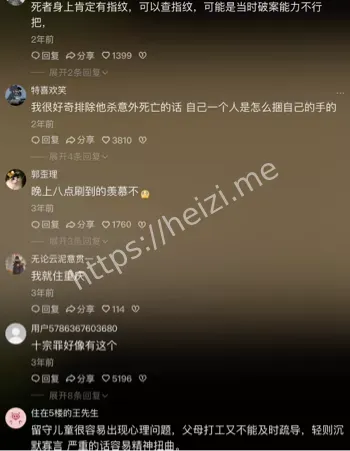 重庆红衣男孩事件匡志均