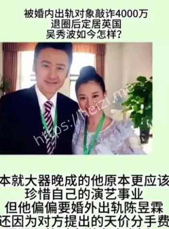 娱乐圈内幕
