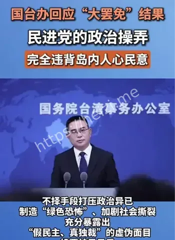 国民党