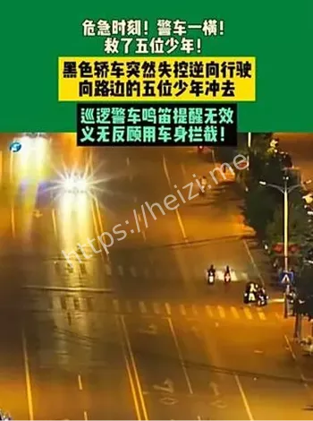轿车逆行