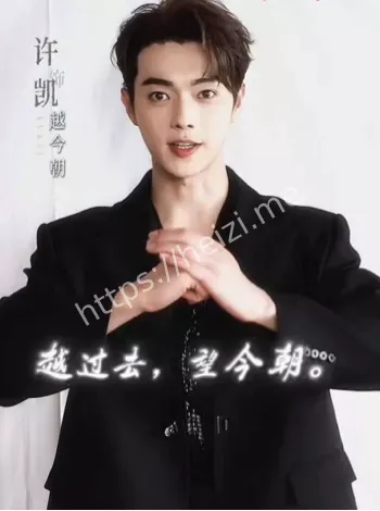 娱乐圈绯闻