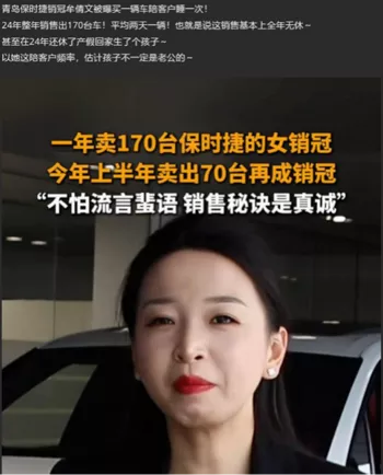 牟倩文