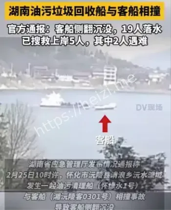 湖南兰江闸水库