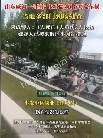 全家带孩子毕业旅游