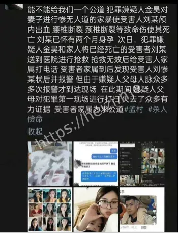 毁灭证据