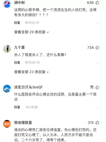 河北孟村县