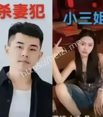 女子被夫家暴