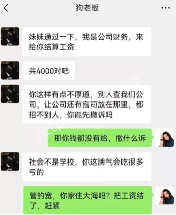 上海00后会计