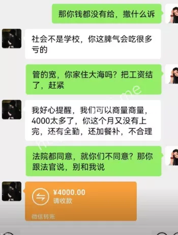 维权后续