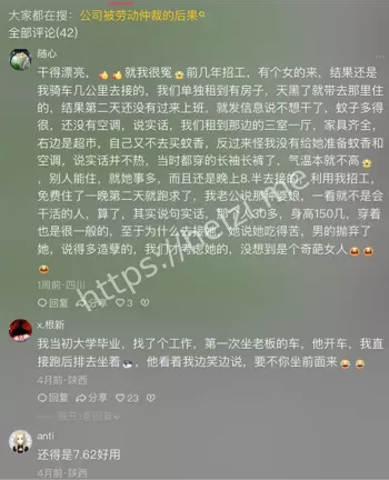 原视频曝光