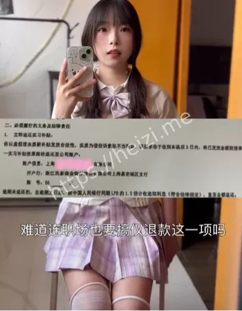 上海00后会计