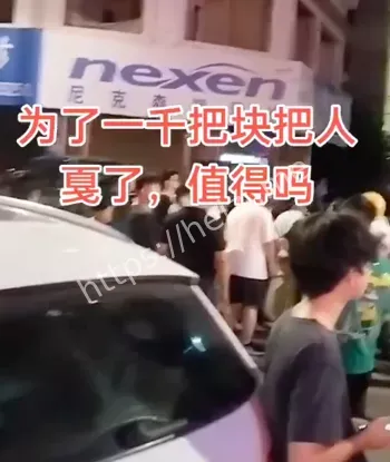 底层生活幸酸
