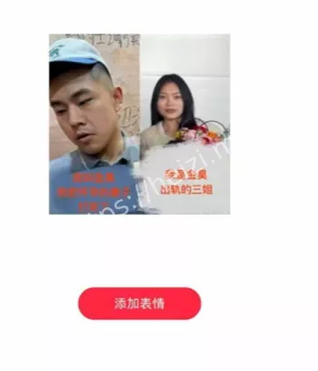 河北孟村