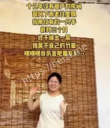 独臂女孩
