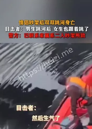 情侣争吵