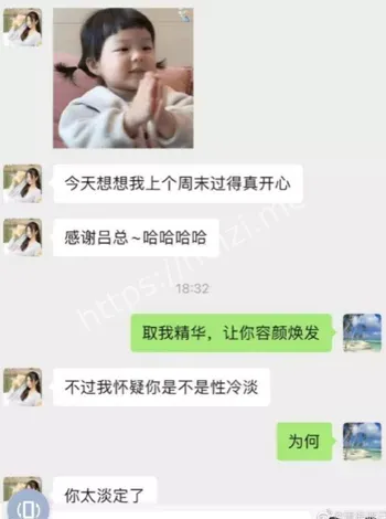 张津瑜警花