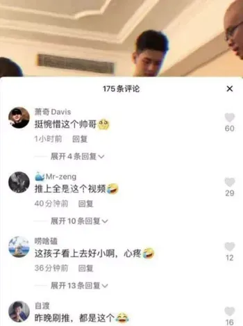 找鸭门事件