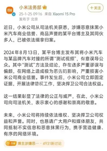 苹果三星联手维权