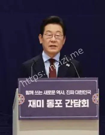 驻韩美军