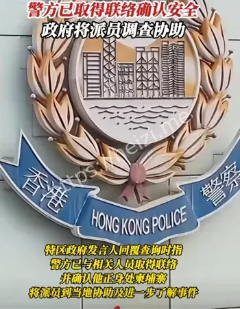 警察证脱身