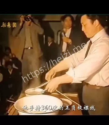 特异功能