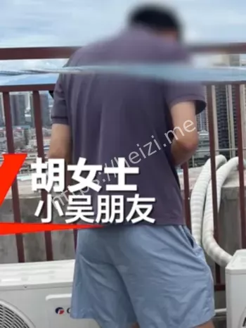 疑似他杀