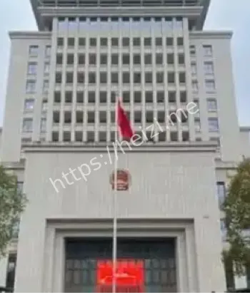 高级人民法院