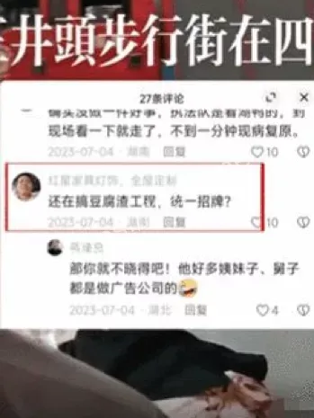 肖新良