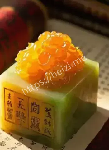 和氏璧