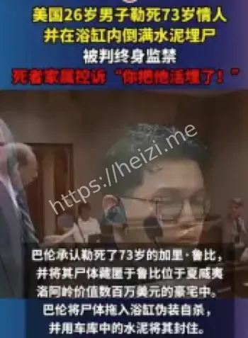夏威夷胡安