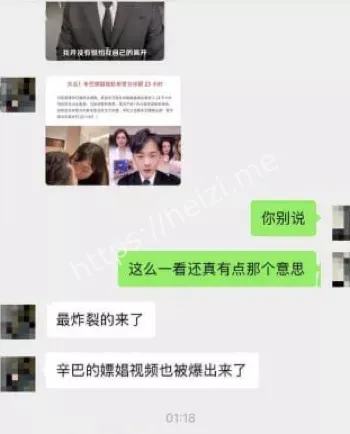 直播带货争议