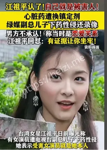 视女性为玩物