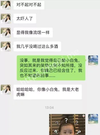 吕总