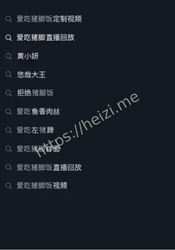 金主付费门槛传闻