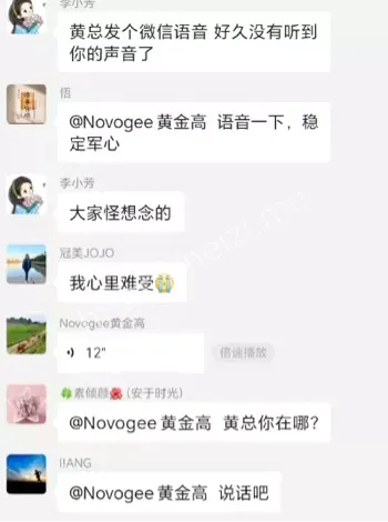 涉案超10亿