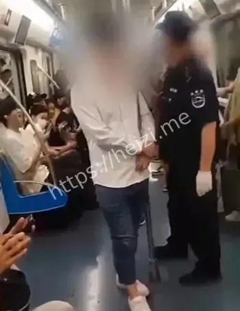 地铁误会事件
