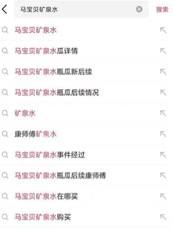 康师傅矿泉水
