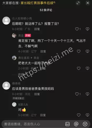 未成年人保护