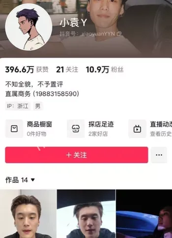 台球助教