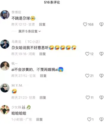 康师傅矿泉水事件