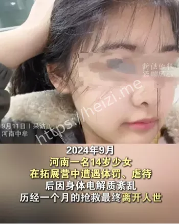 未成年人保护