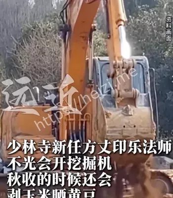 少林寺