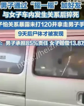 发生关系