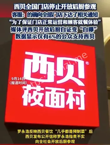 孙颖莎WTT澳门冠军赛夺冠