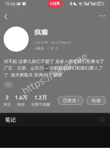 不雅视频